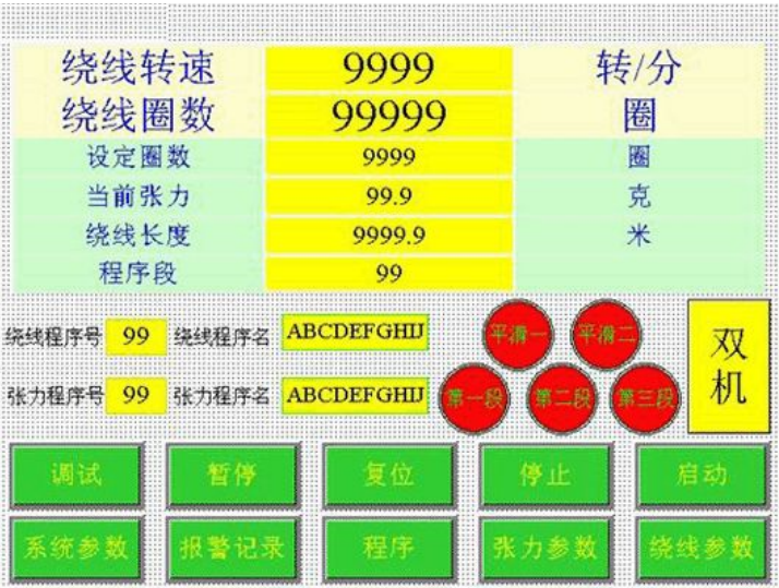 TRIO  在绕线机上的应用