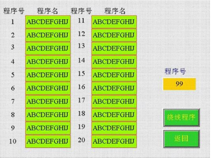 TRIO  在绕线机上的应用