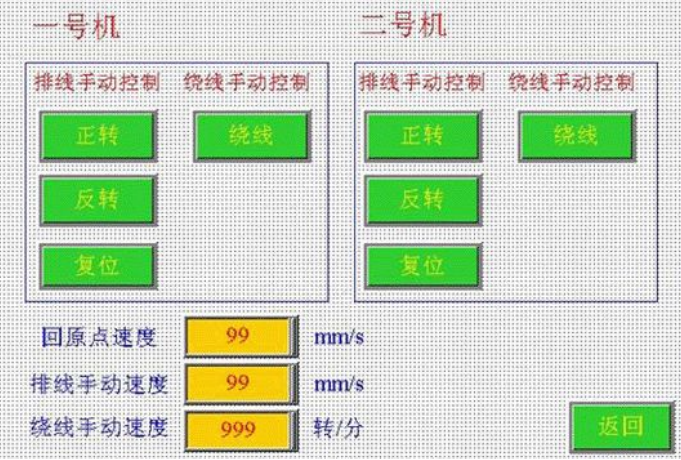 TRIO  在绕线机上的应用