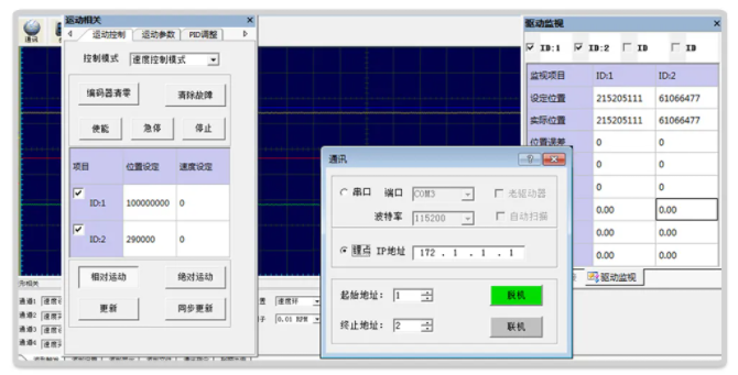 MOTEC锂点在RGV调试中的应用
