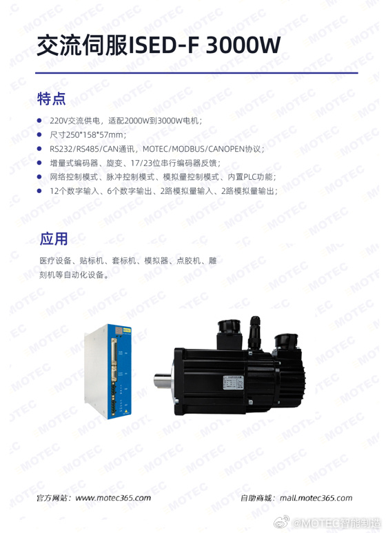 步进伺服驱动器的常见故障及其处理方法有哪些？