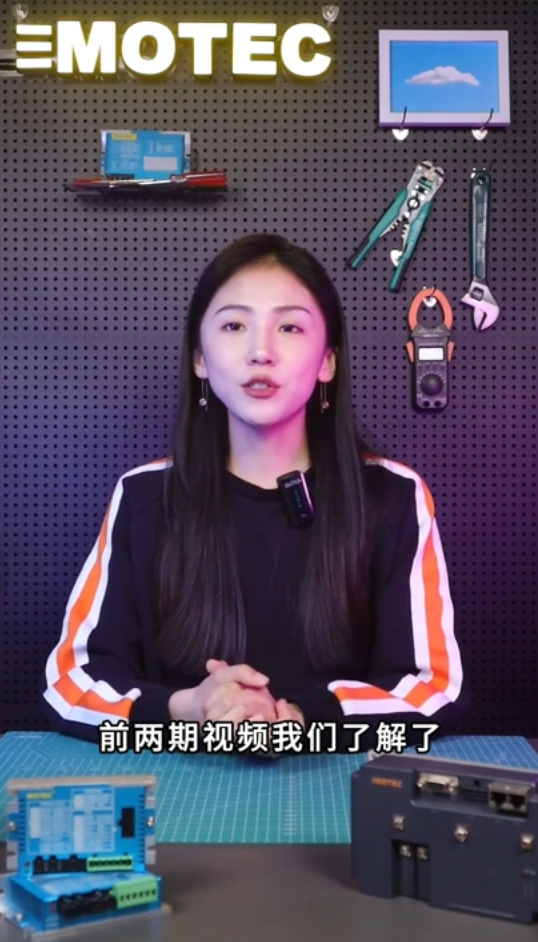 MOTEC智能直流伺服在停车机器人上的应用的图片