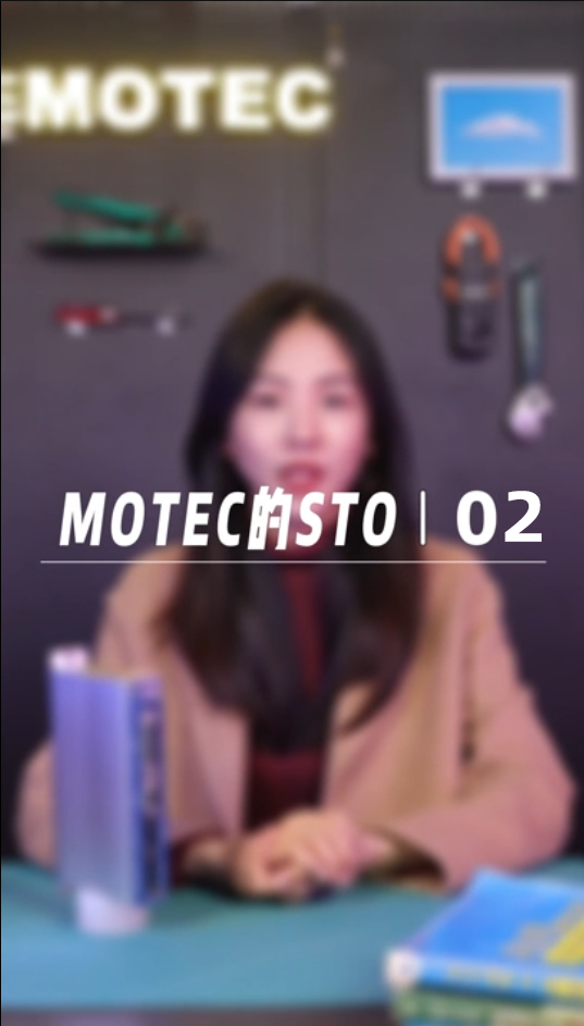 MOTEC驱动器的STO功能的启用与关闭2的图片