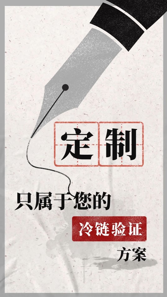 定制个人方案的图片